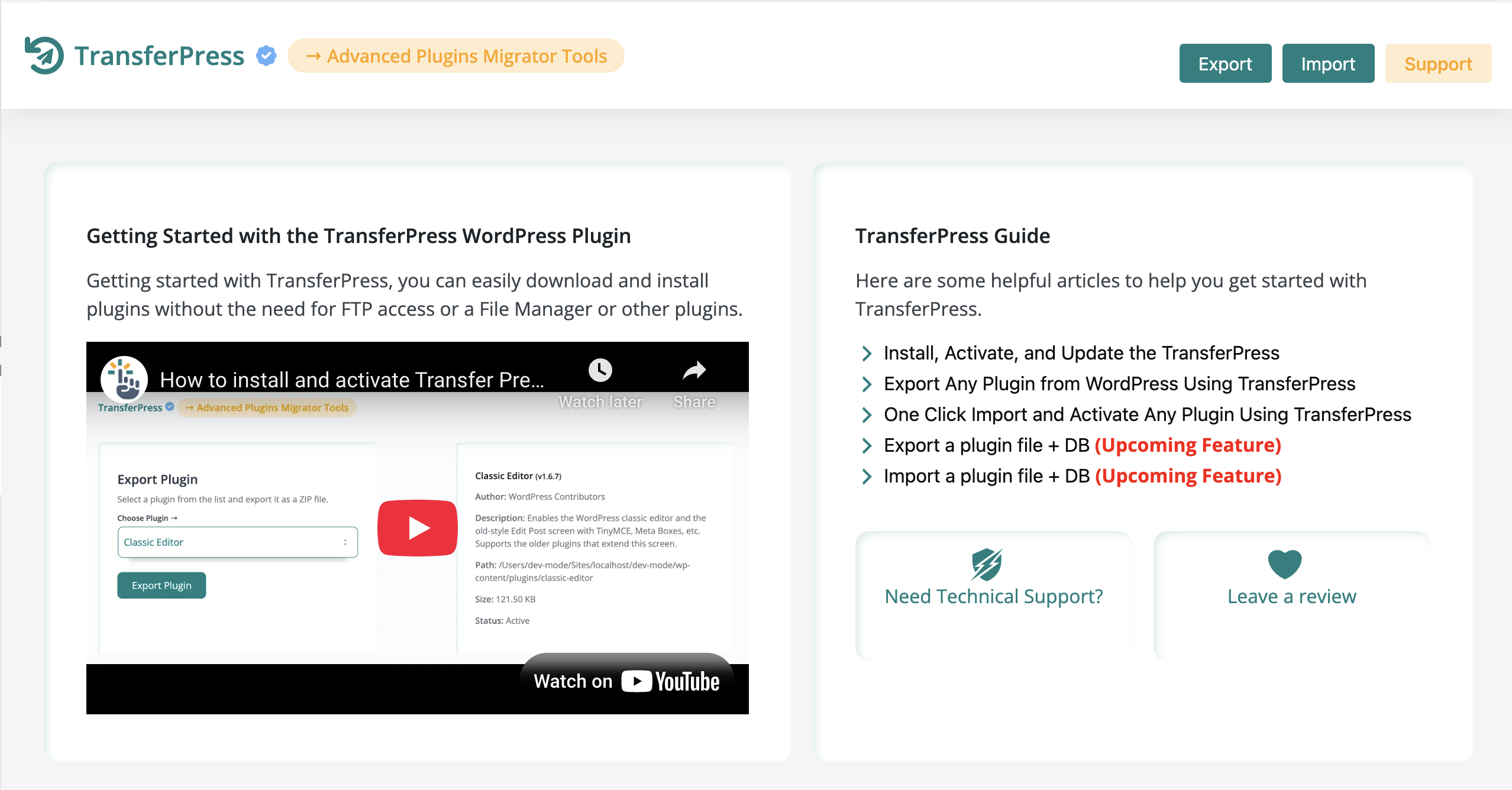 Support plugin screen