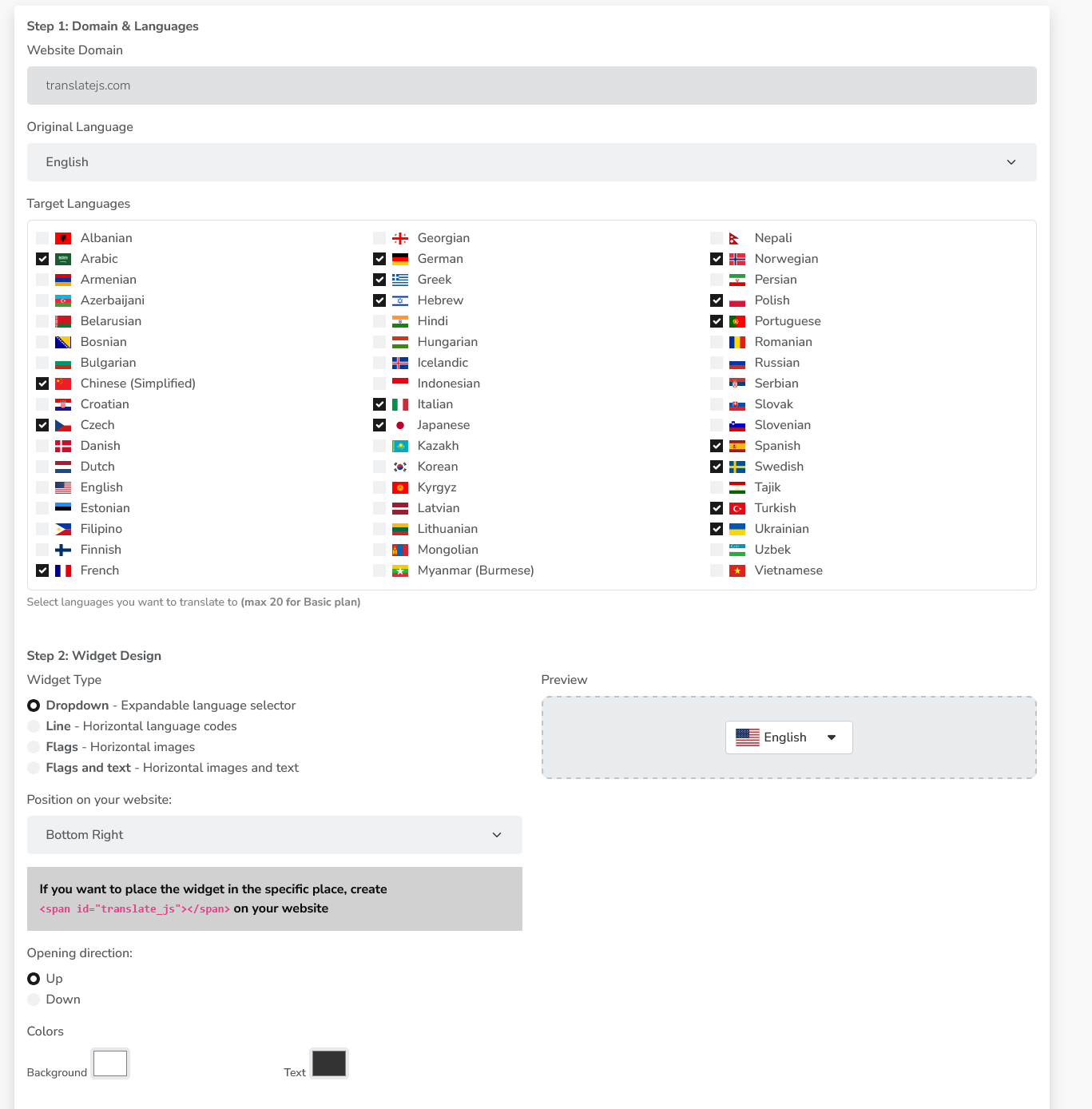 Translate.js Settings Page