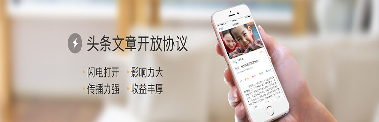 Banner图