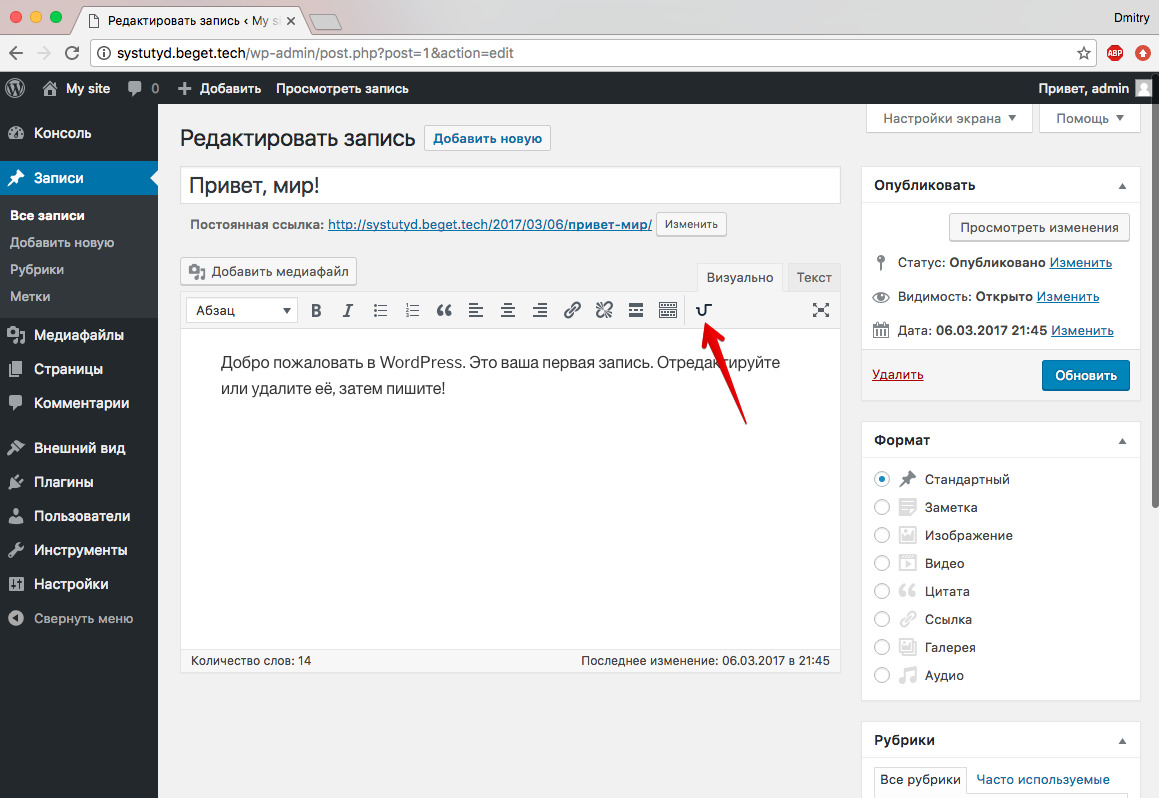 In the recording, click on the icon of the root uCalc