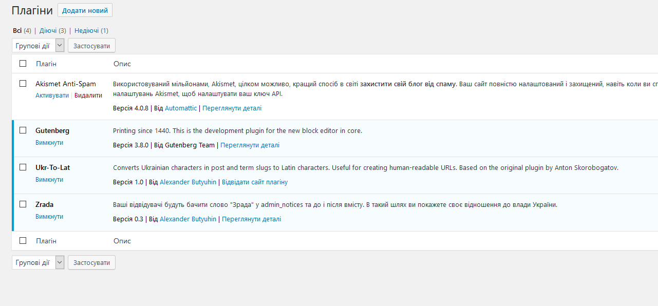 screenshot-1.png