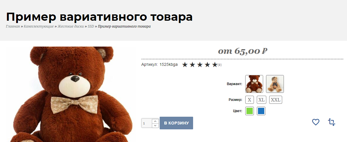 Список заказов списком