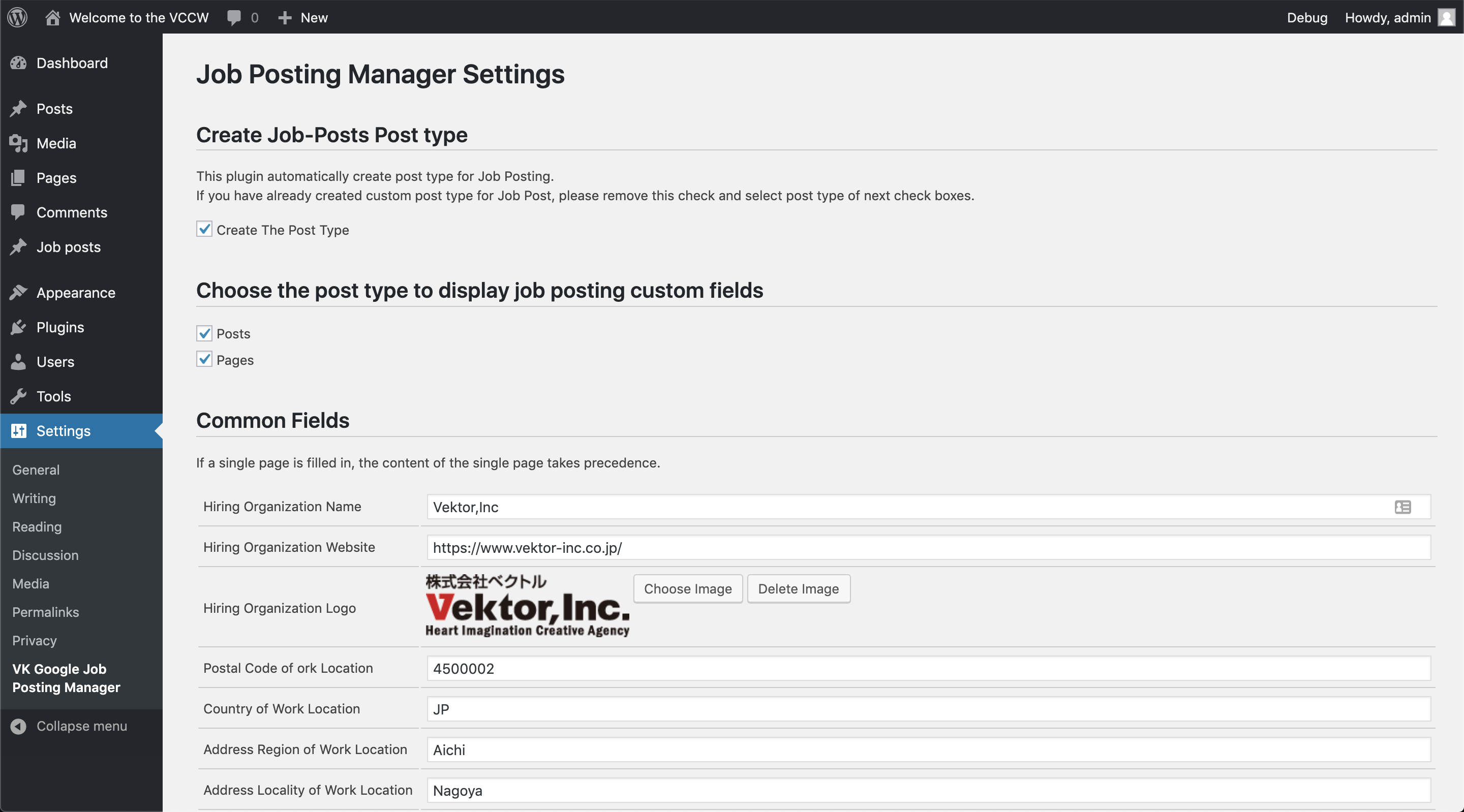 You can use common fields to omit to enter duplicated information.