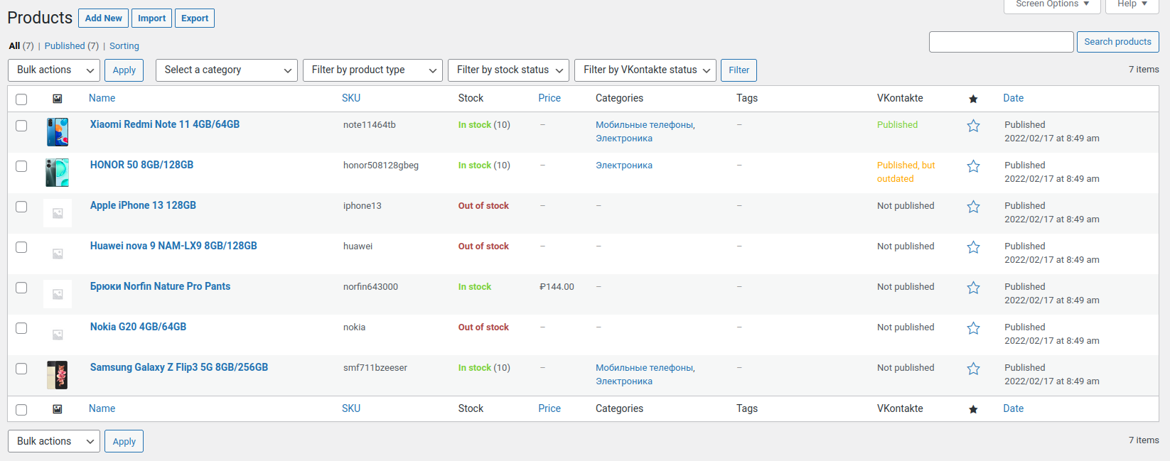 Publishing status column in products list with filter by status
