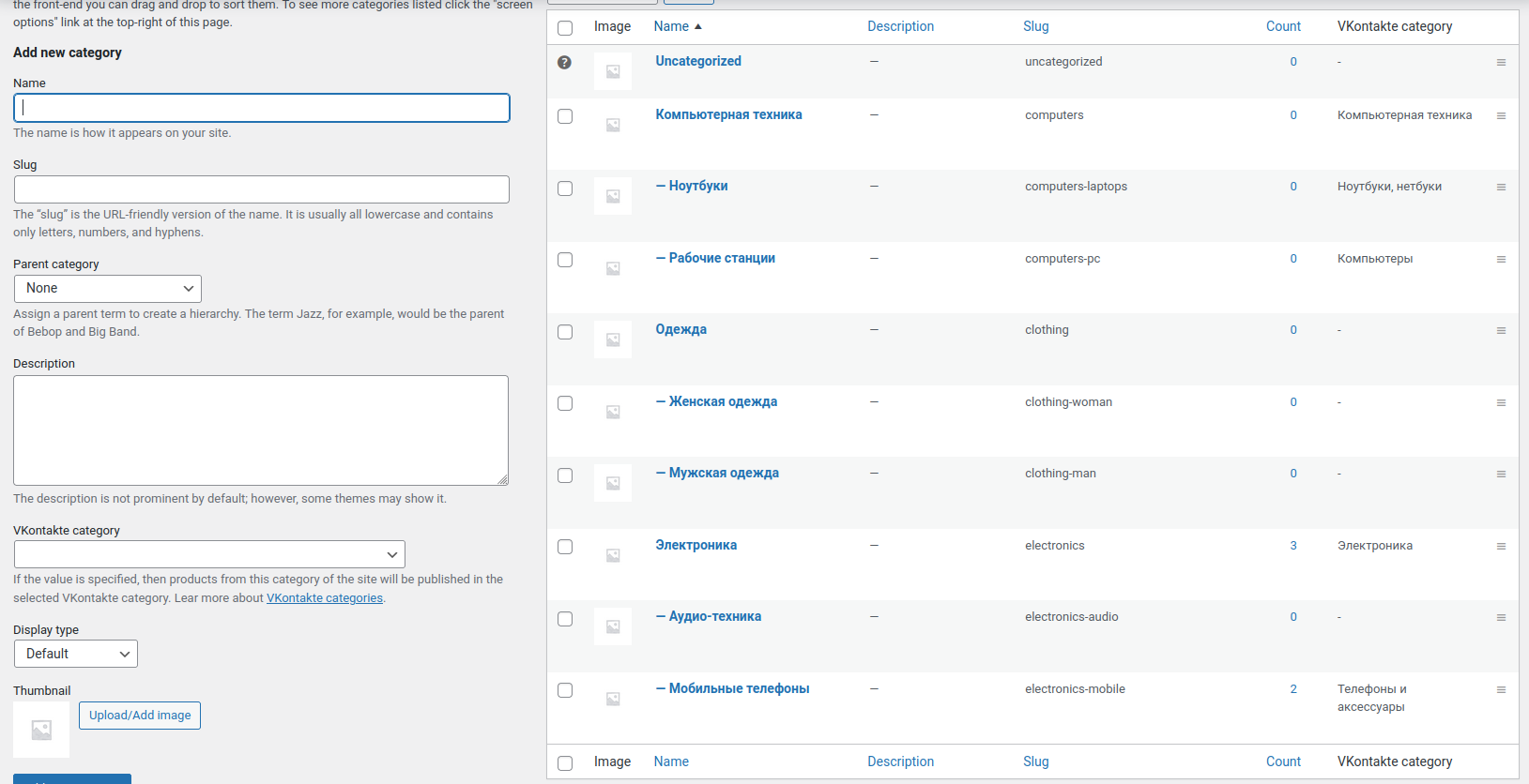 Associated VKontakte category column in products categories list