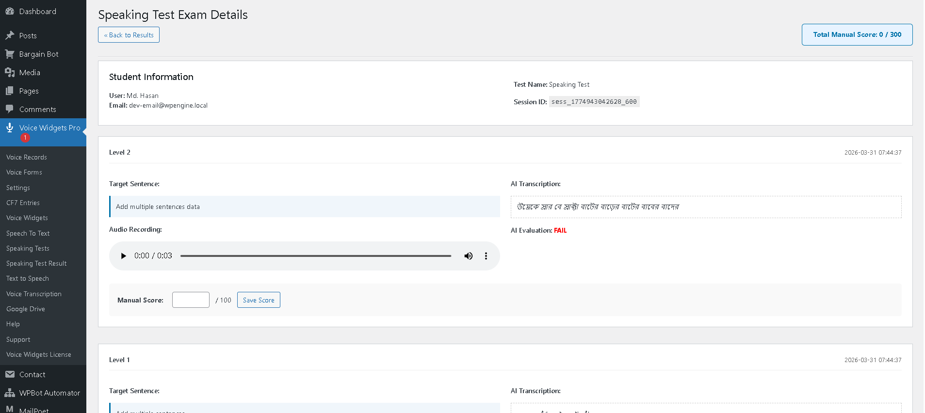 Voice message with CF7