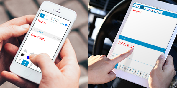 Translate words into different languages to your international partners, customers.