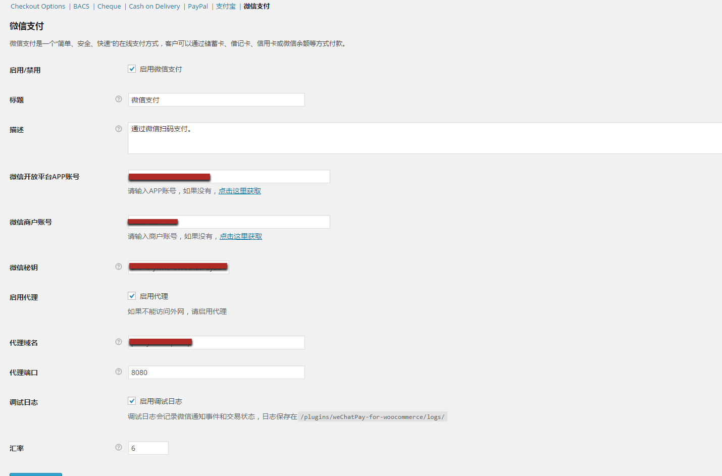 WeChat settings page in CN