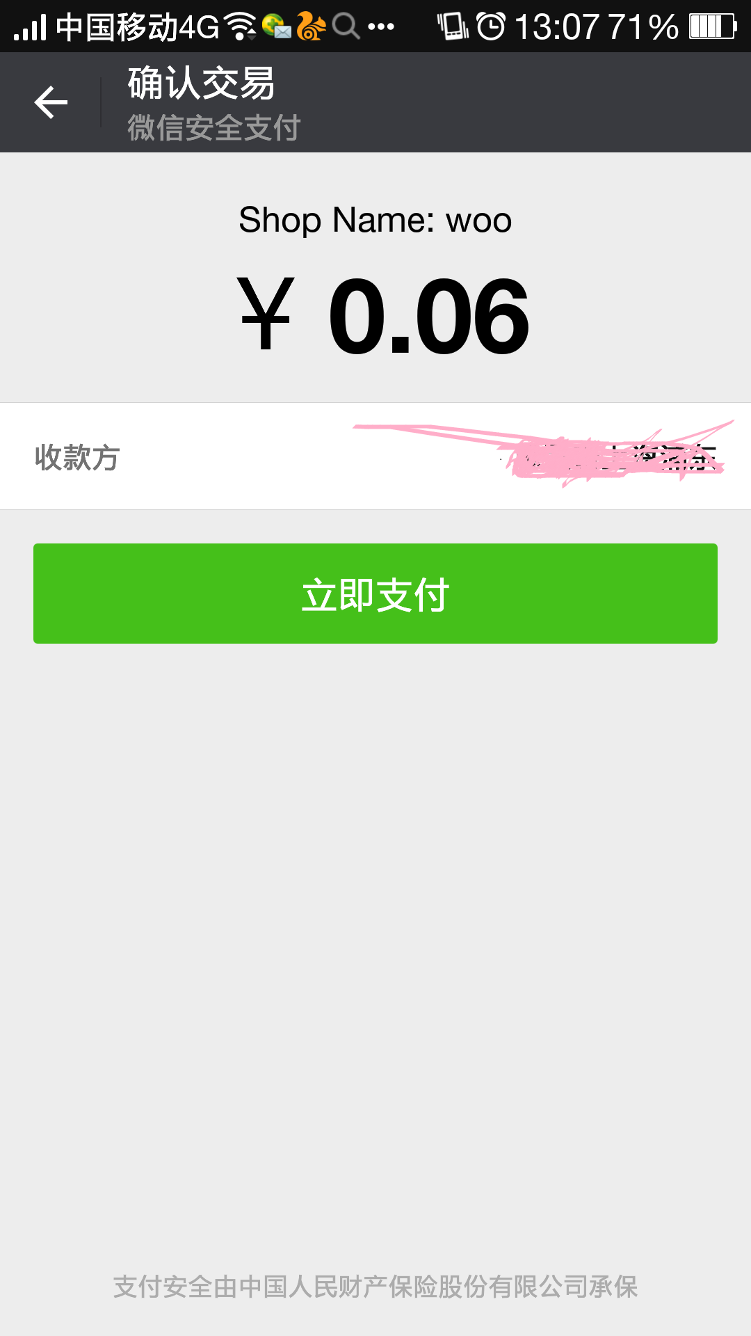 weChat mobile