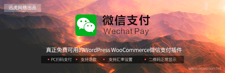 Banner图