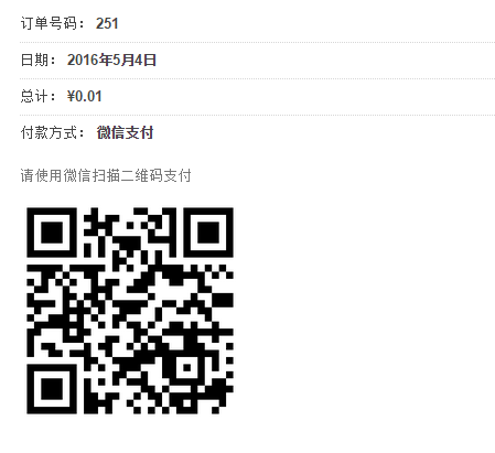 weChat mobile Screenshots