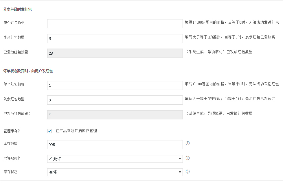 weChat mobile Screenshots