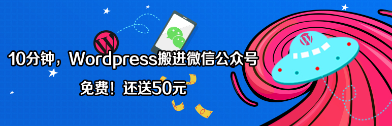 Banner图