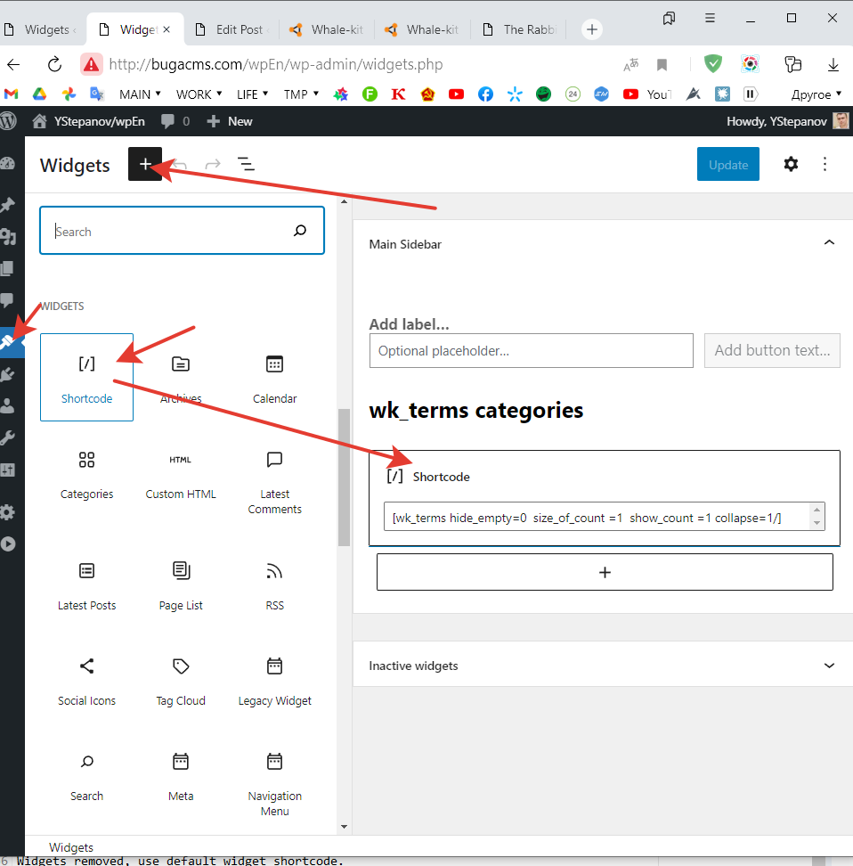 Add default widget-shortcode