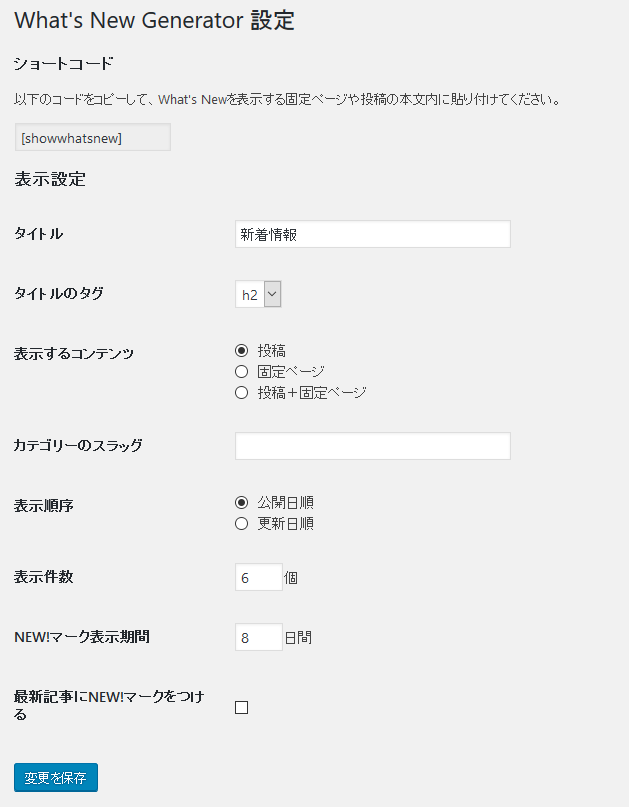 Admin page