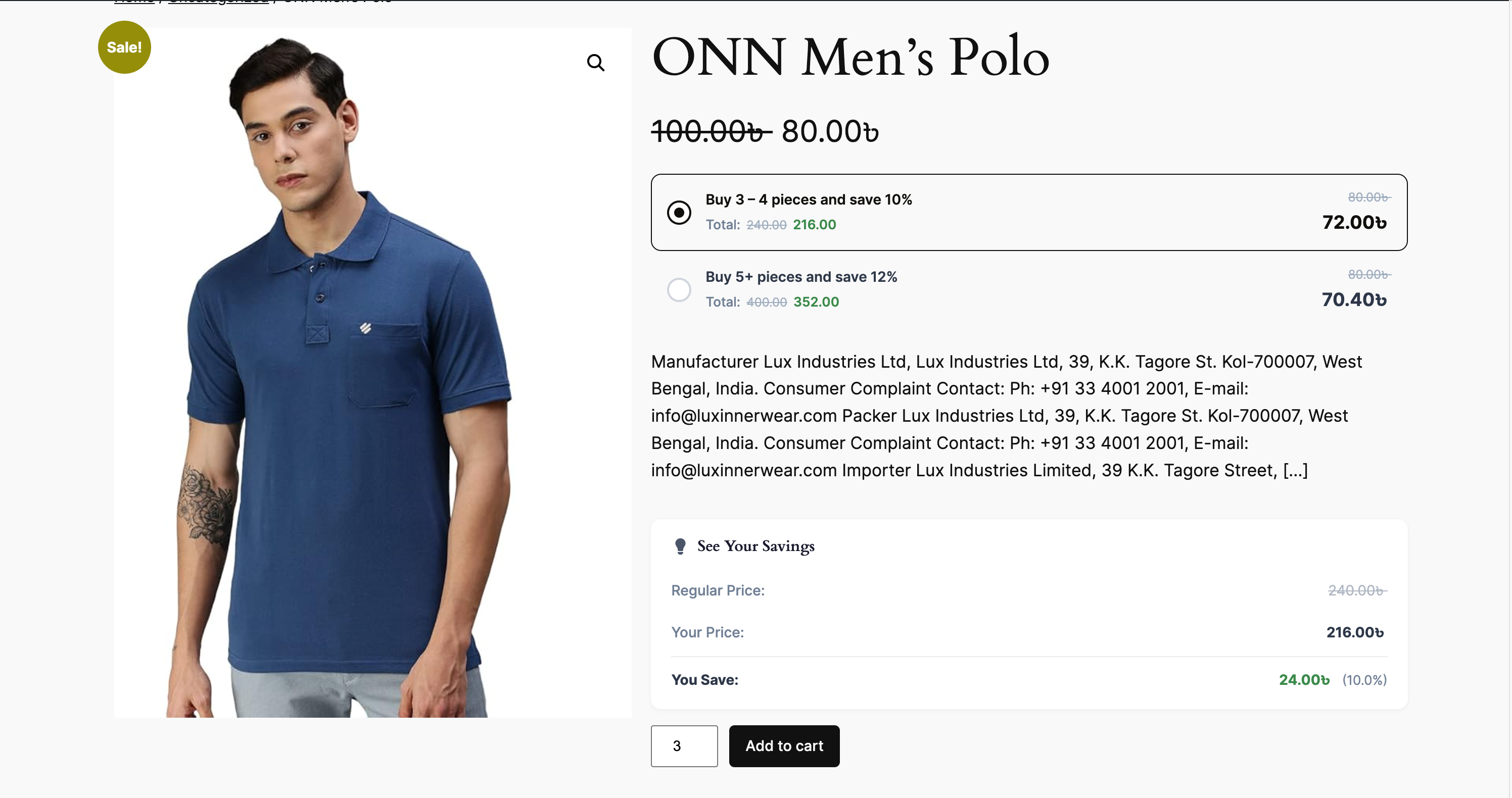 Live savings calculator widget on the product page.
