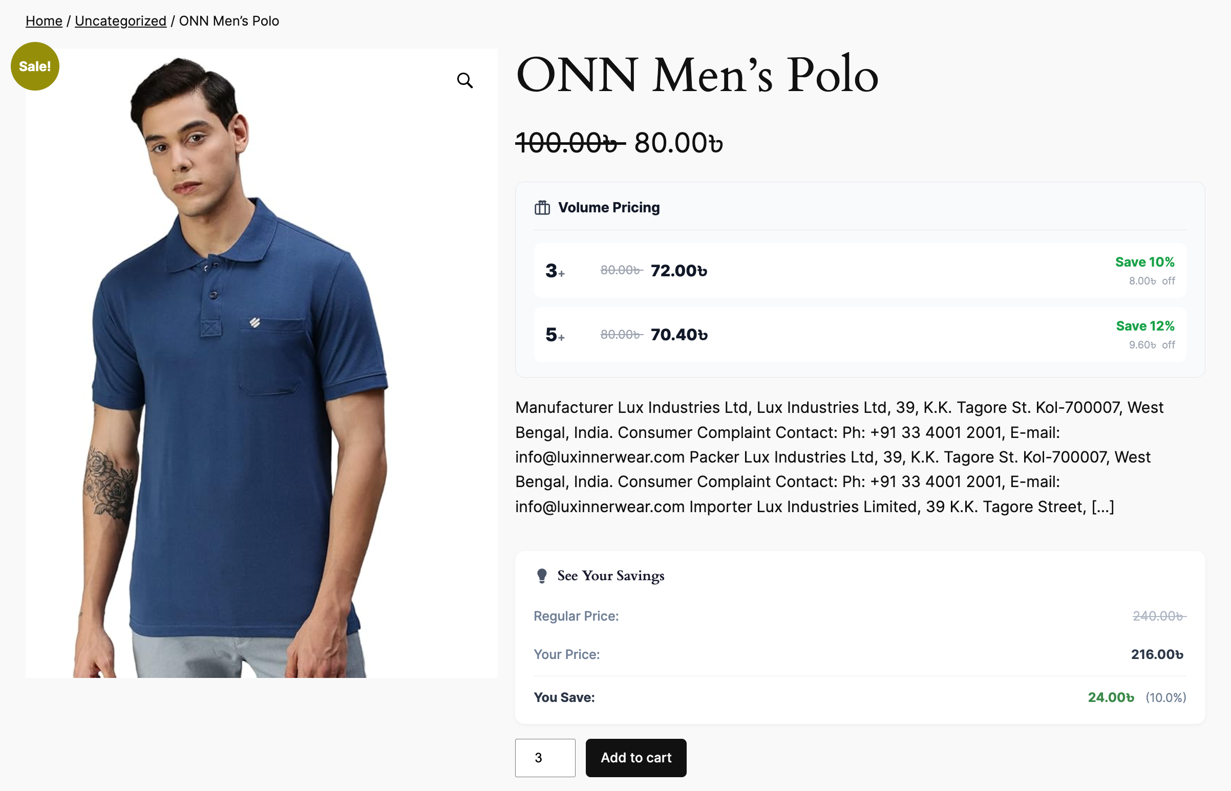 Quantity restriction messages on the product page and in the cart.