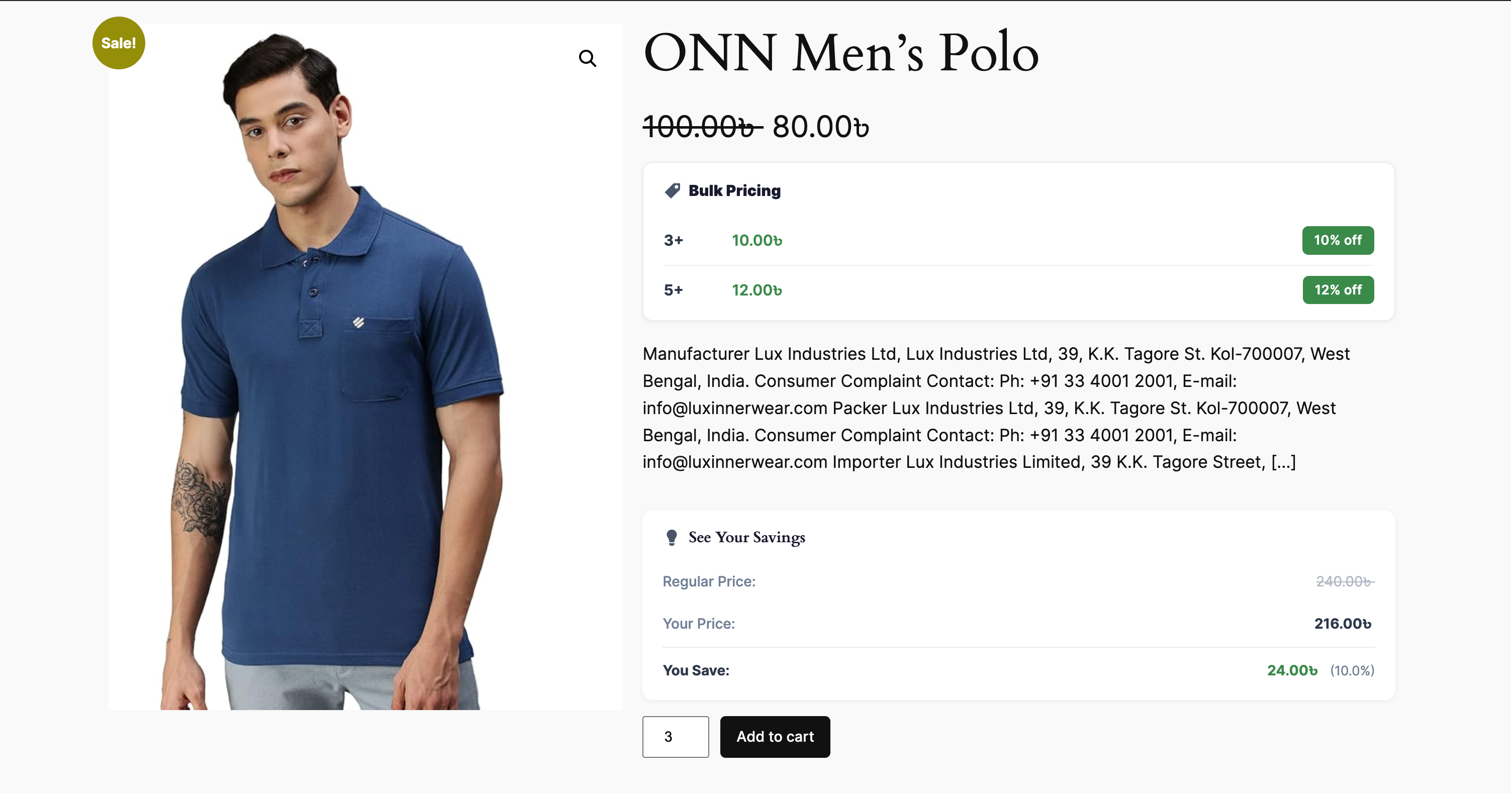 Template Options — choose template, position, columns, and color.