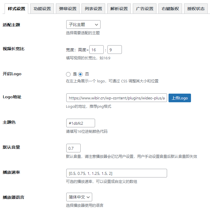 screenshot-2.png