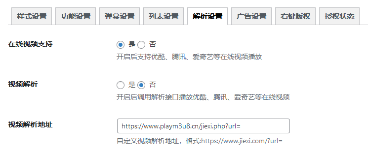 screenshot-6.png
