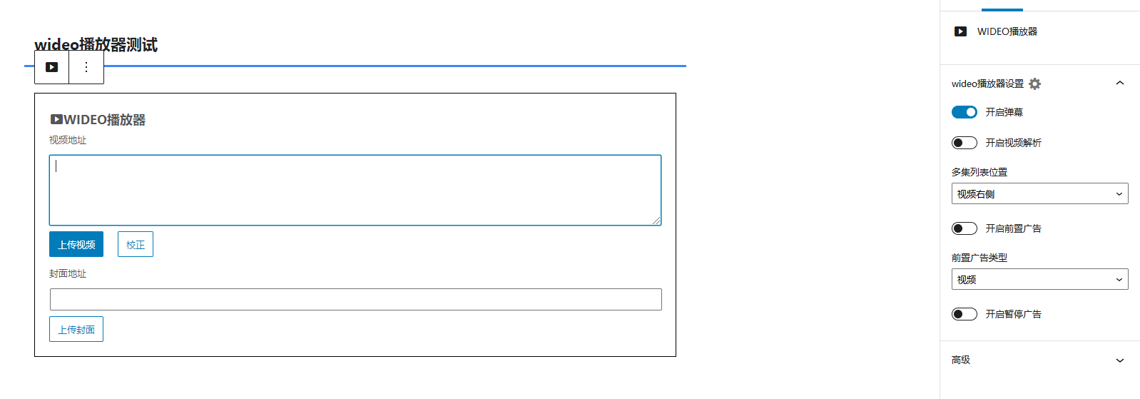 screenshot-8.png
