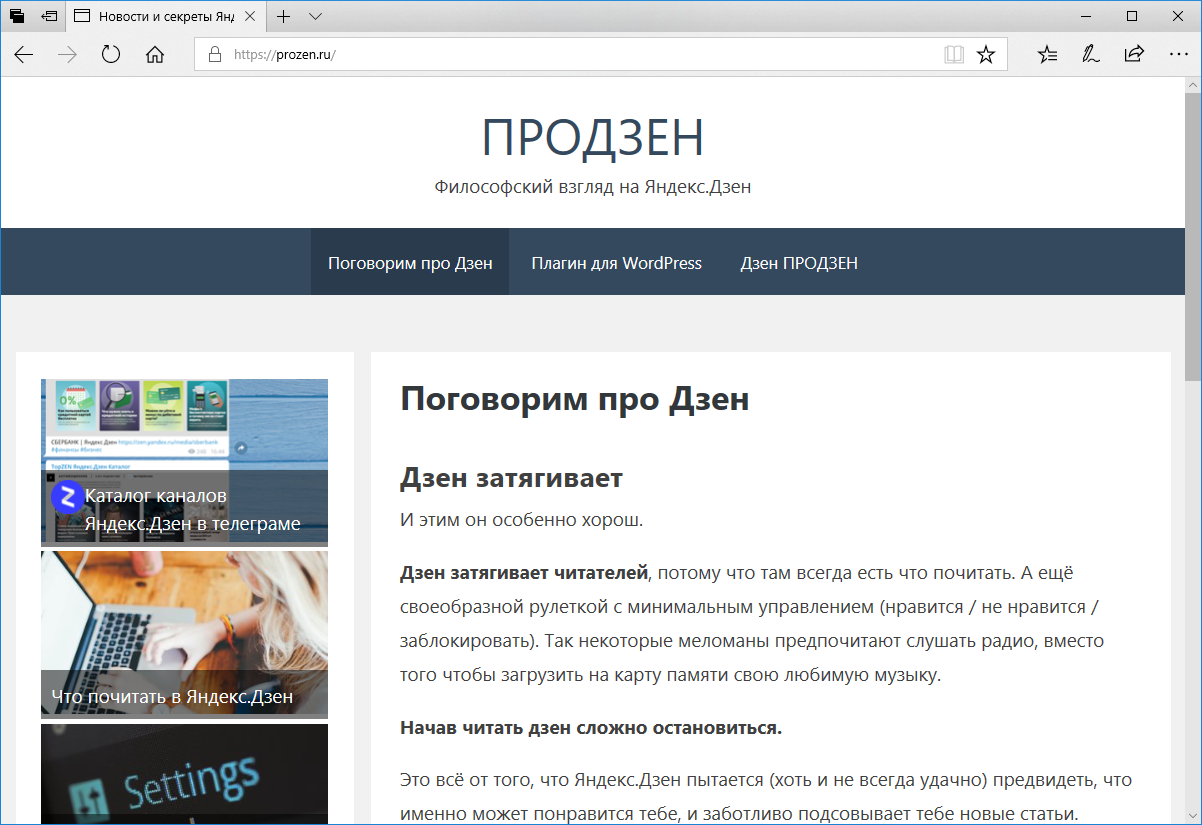 Demonstration of the plugin work