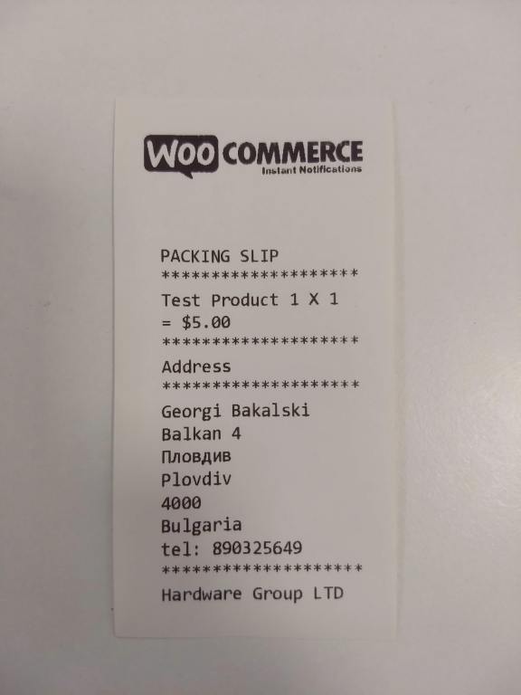 Example Packing slip receipt