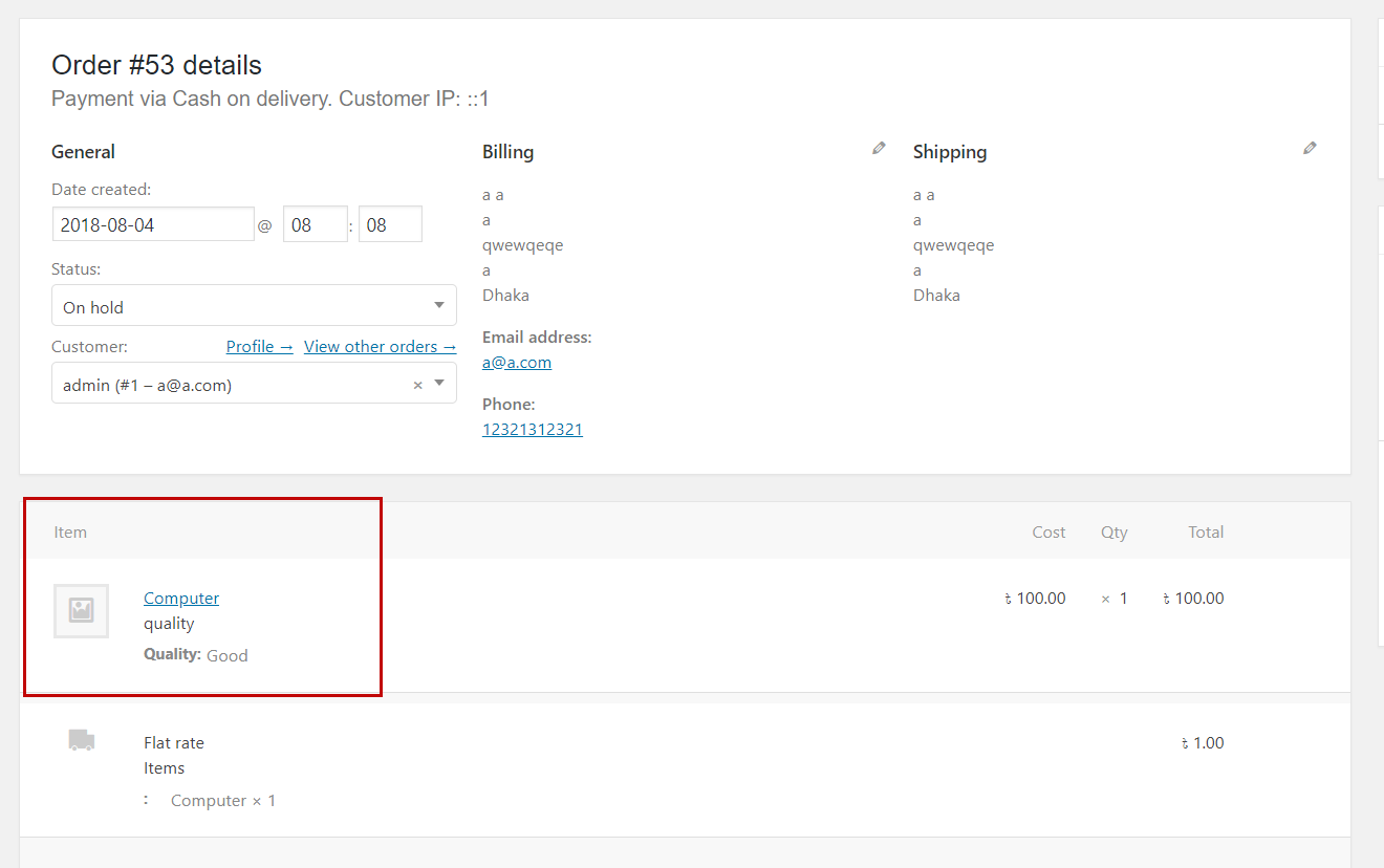 screenshot-7