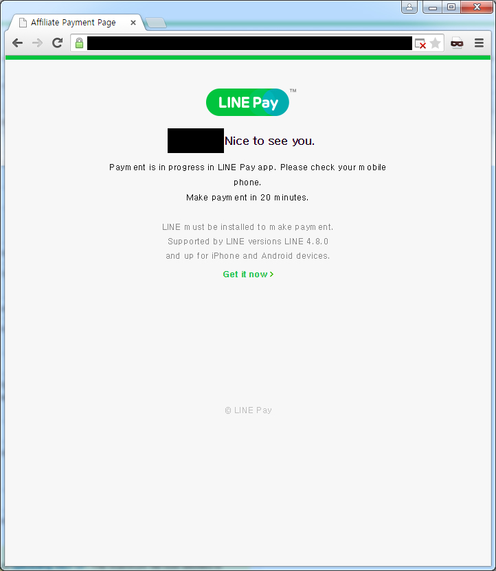 This is the LinePay payment screen.