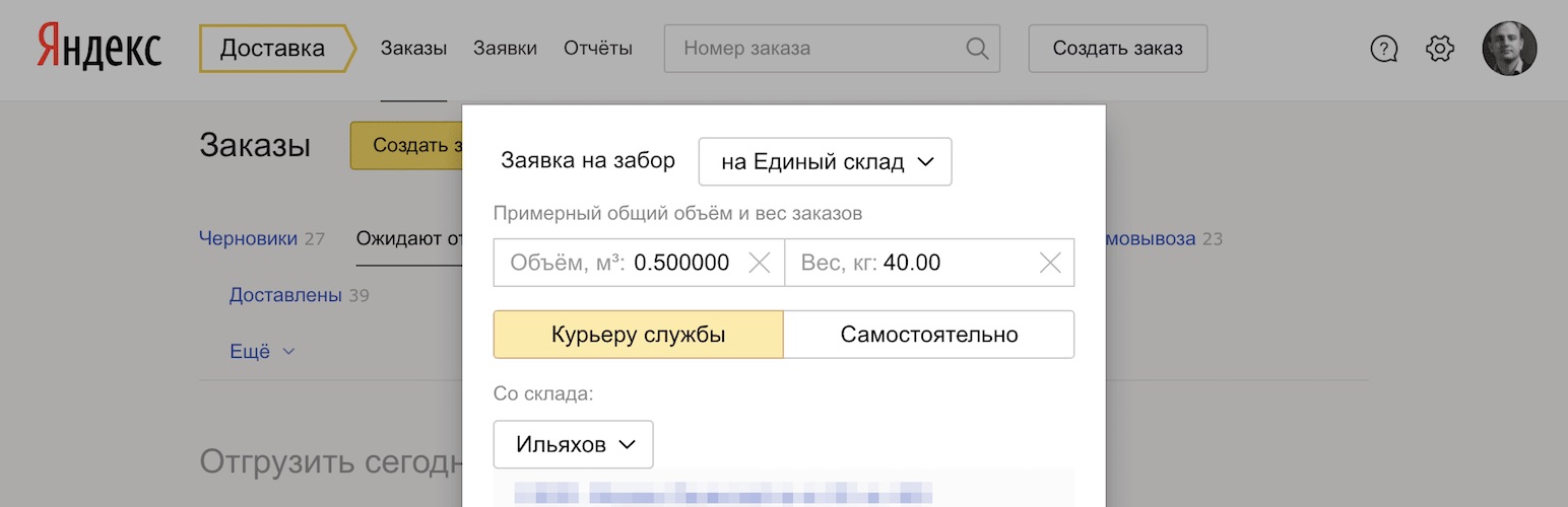 Banner图