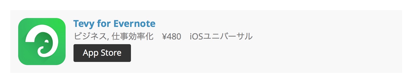 Applink Sample 2.