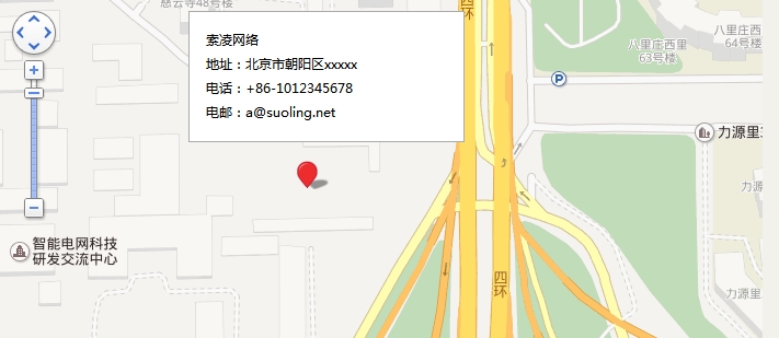 点击图钉后显示企业/团队的联系方式,图钉还是处于跳动状态.