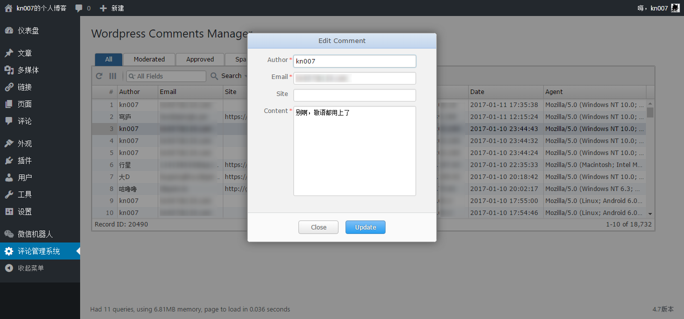 Main page with search field select on mobile.