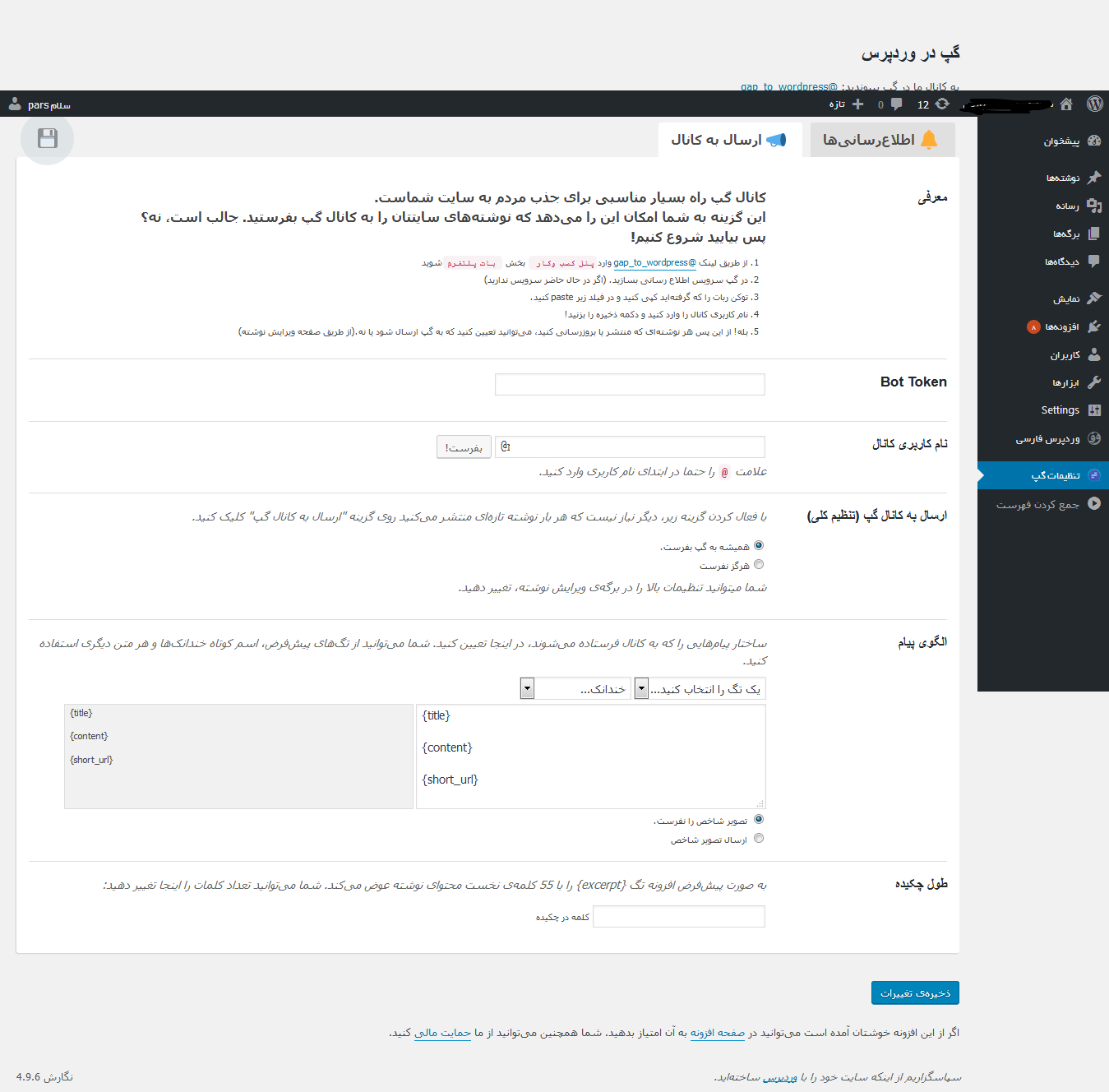 Screen shot 1