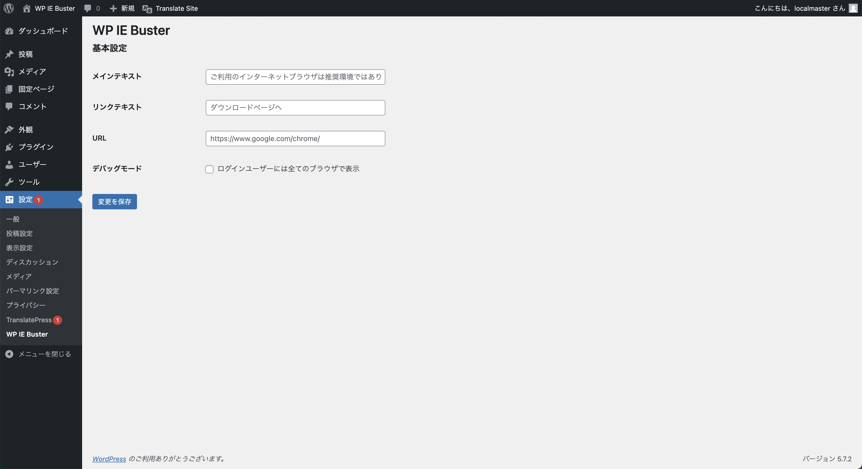 screenshot-2.png