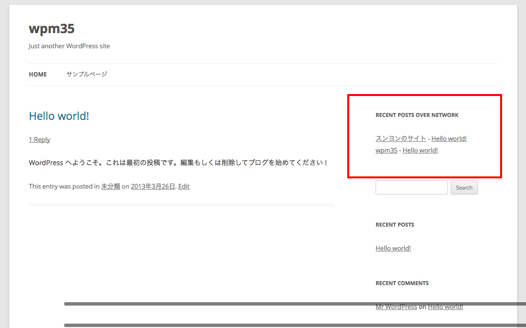 Widget on front site.
