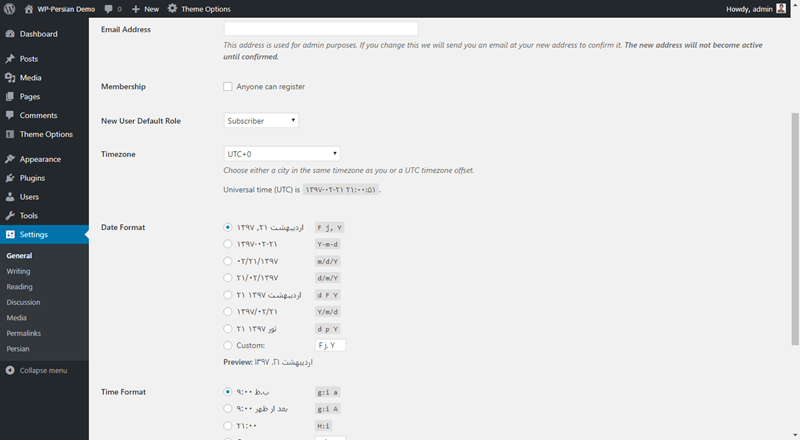 WP-Persian Administrator dashboard Settings