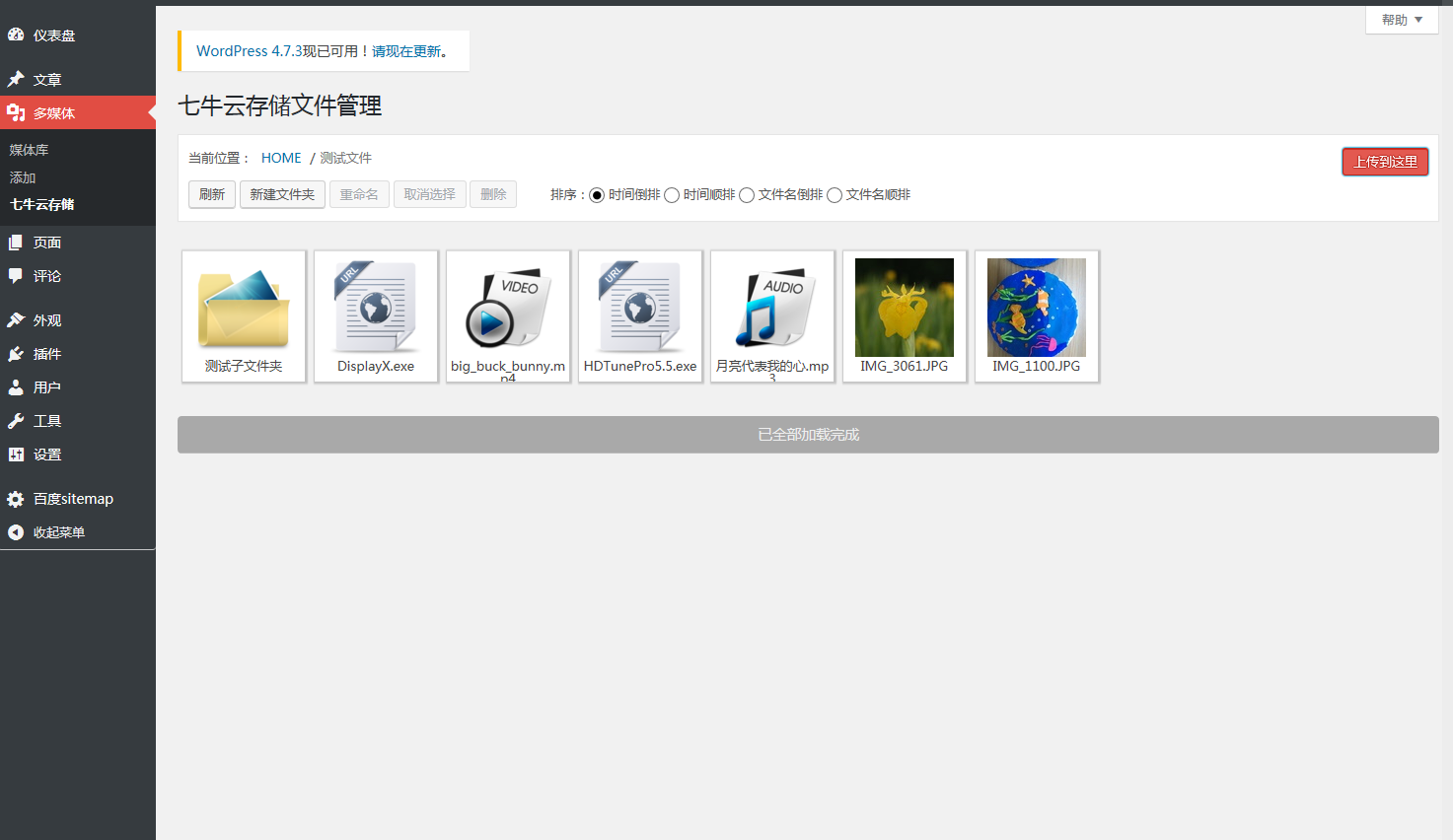 screenshot-1.png