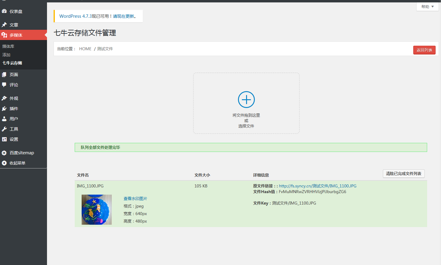 screenshot-2.png