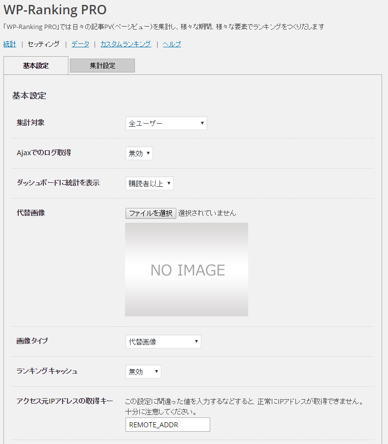 Management screen.