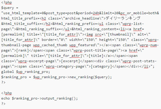 PHP code sample.