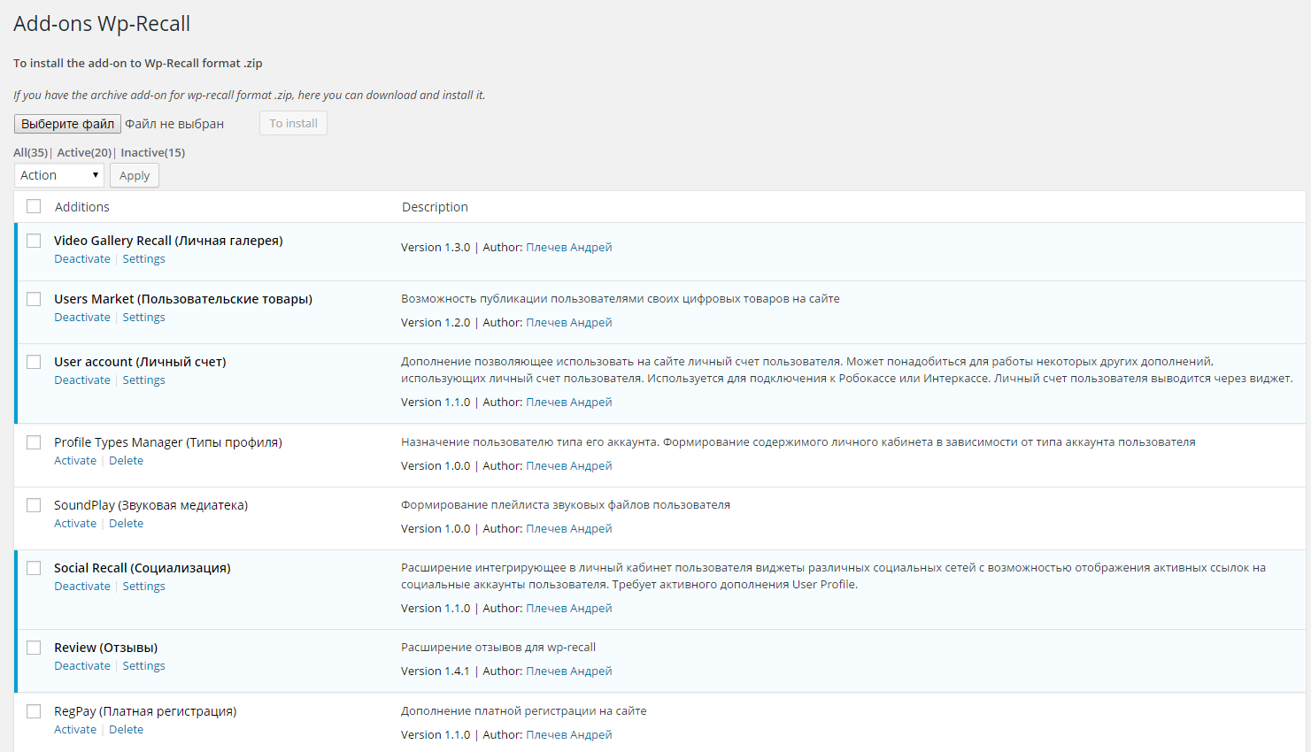 Main settings of the plugin