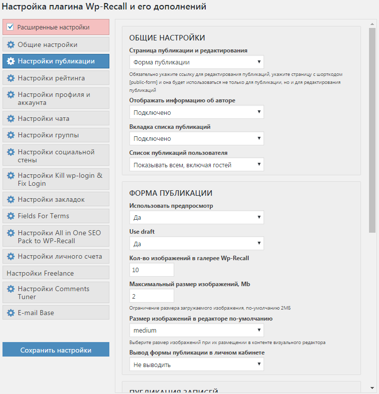 Creating and edit profile fields