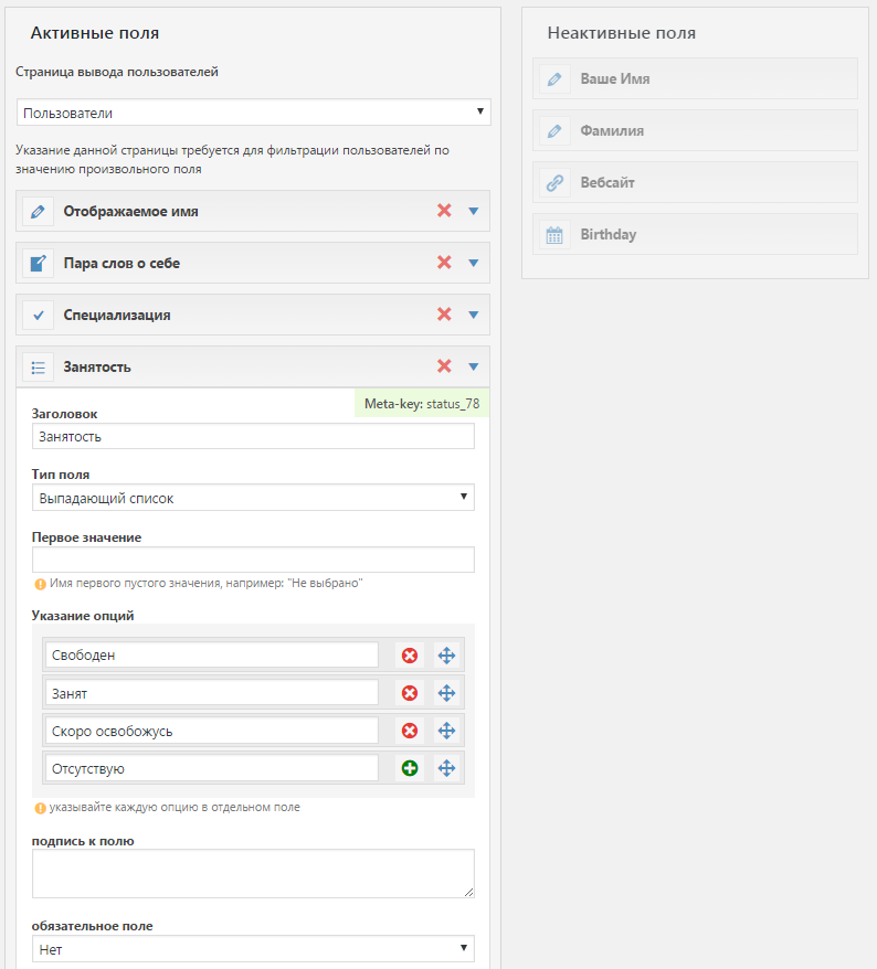 Creating and editing publishing form fields