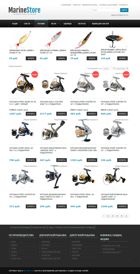 Showcase of goods at WP Shop