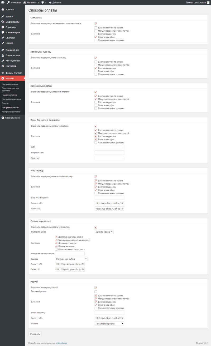 Set up payment options