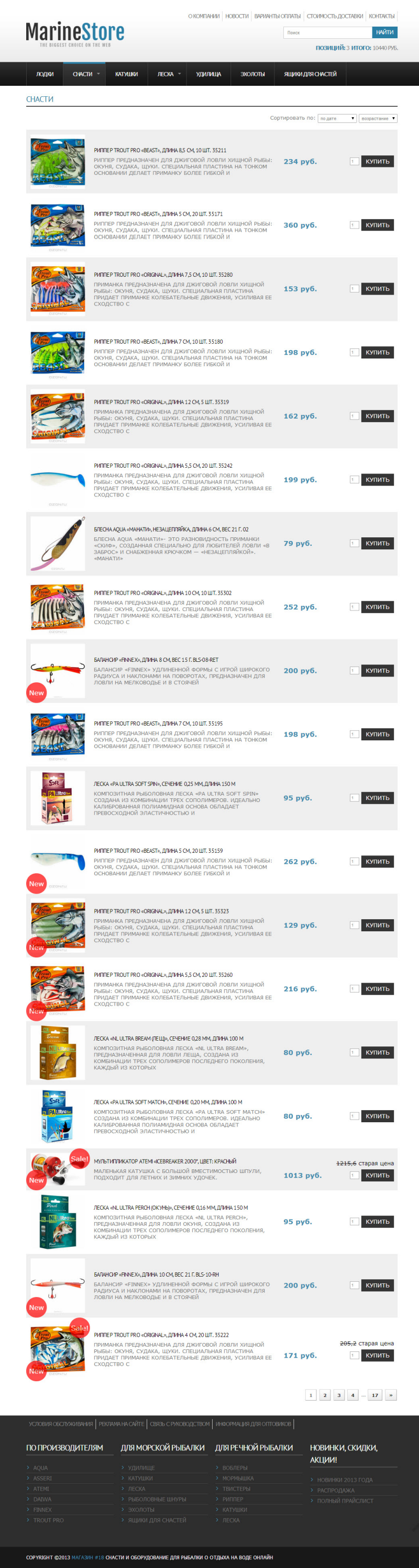 Pricelist with pictures