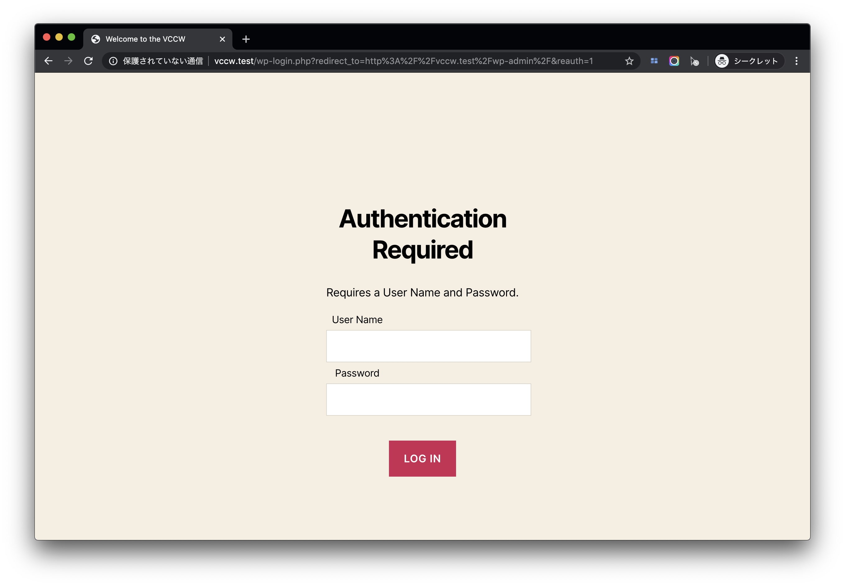Log in page wtih title and message.