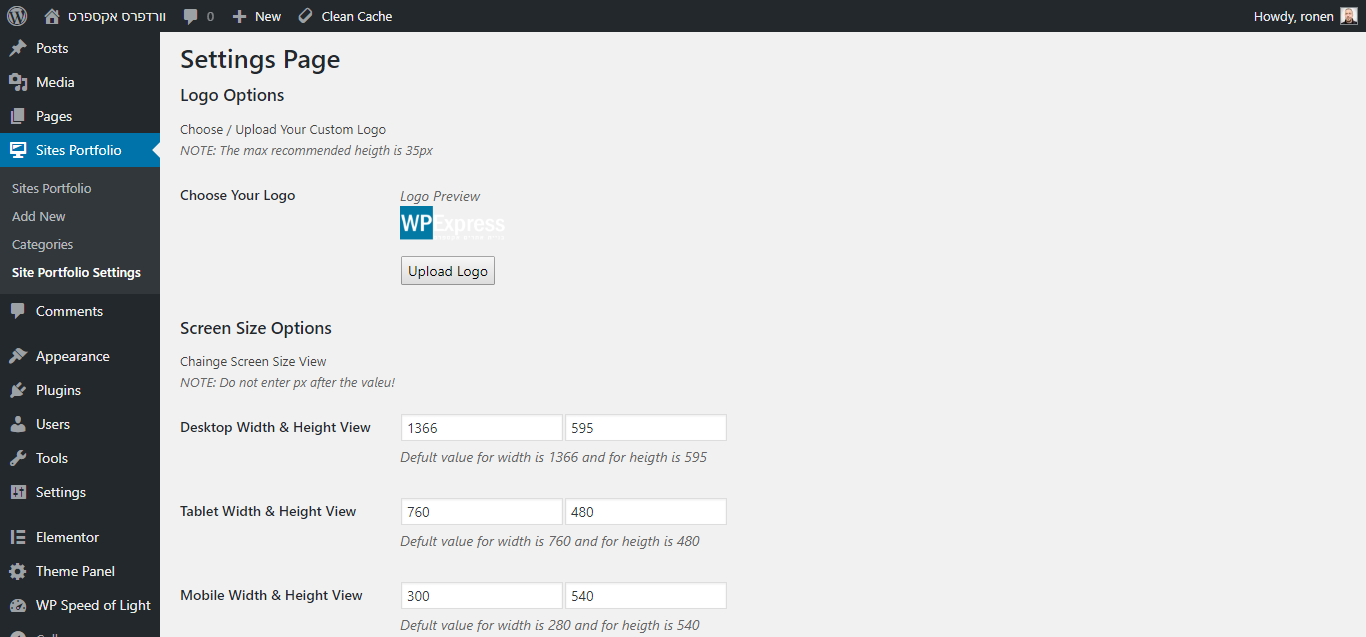 Settings page
