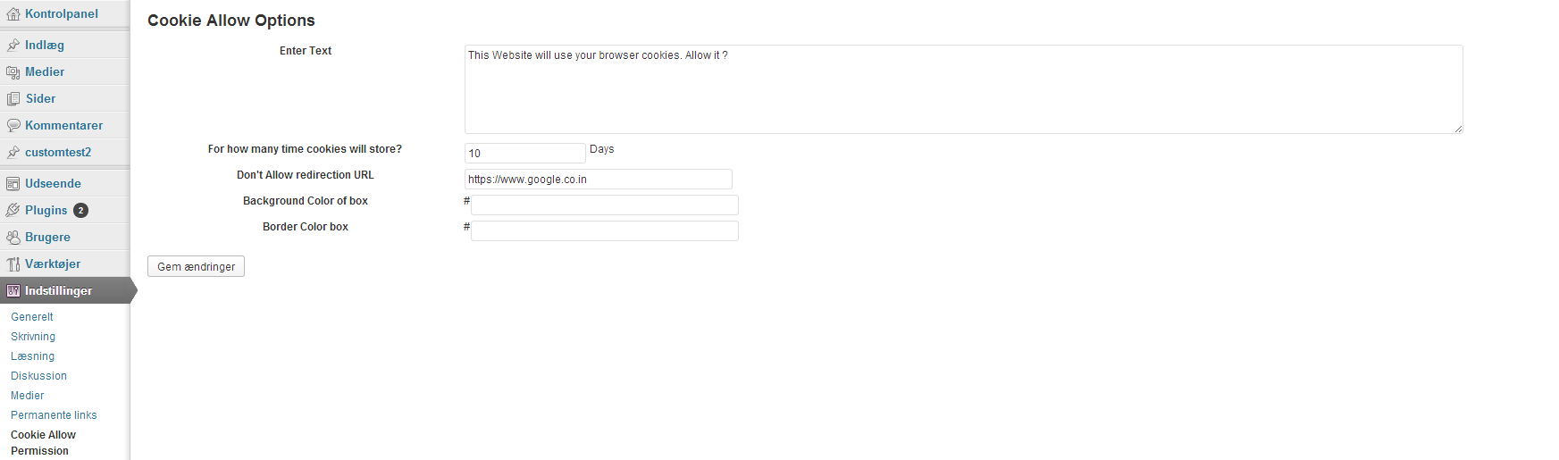 Screenshot of backend screenshot-2.png